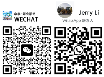 Wechat/Whatsapp +86-13475960310
